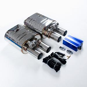 Air Exhaust Muffler With Remote Control