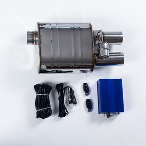 Vacuum Exhaust Muffler With Remote Control